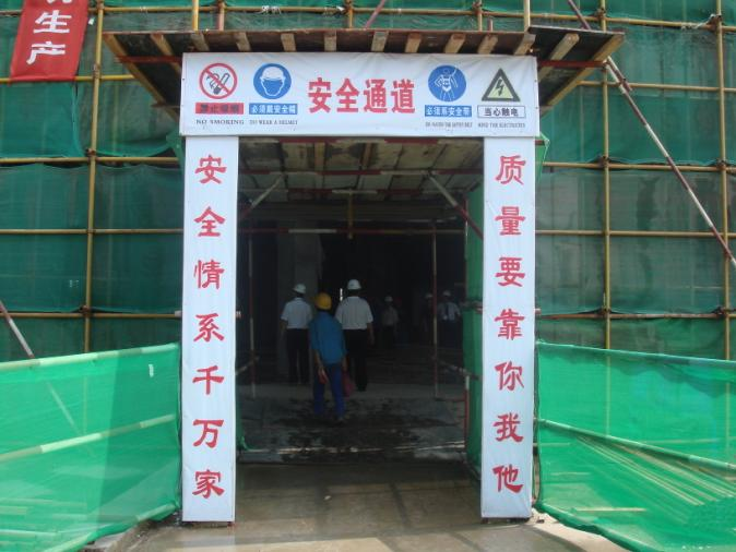 重慶廠房施工，重慶安全施工文明，重慶施工安全