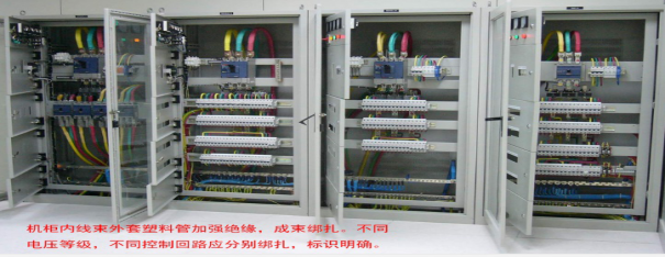 施工用電，用電安全，安全管理