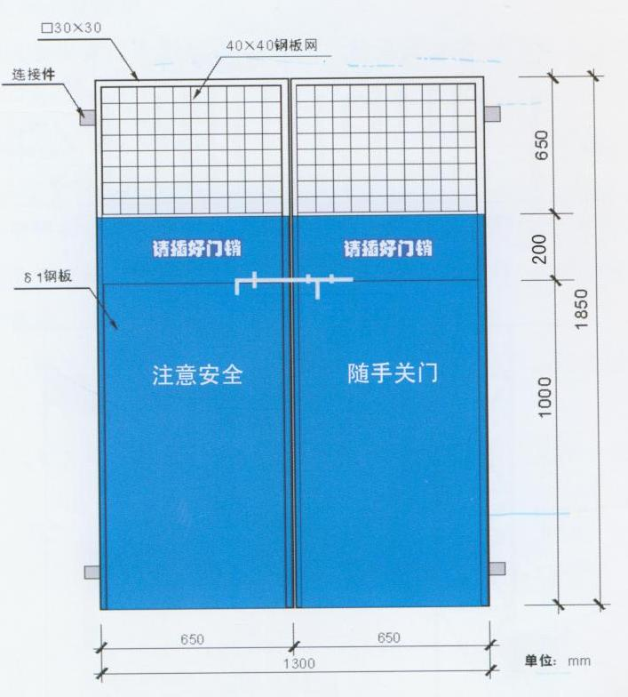 重慶工程施工，重慶安全施工，重慶安全文明施工